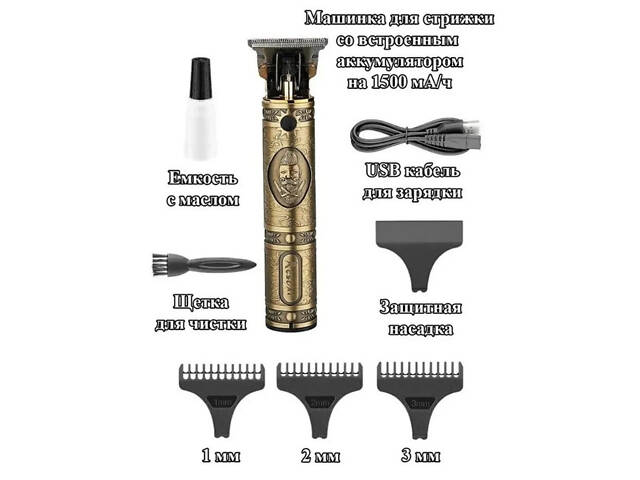 Машинка для стрижки чоловіча VGR V-085 Електробритва з насадками для бороди Машинка окантовка - Фото 30