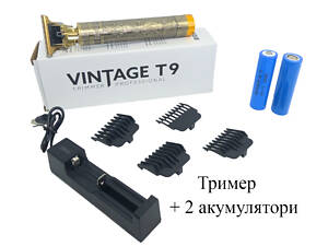 Машинка для стрижки волосся + 2 акумулятори триммер для бороди вусів метал акумуляторна бритва Vintage T9
