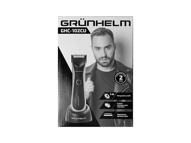 Машинка для стрижки волос Grunhelm GHC-102CU 5 Вт черная - Фото 4