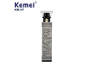 Машинка для стрижки волосся з стильним ретро-виглядом XPRO Kemei Vintage KM-H7 (42802-_460)