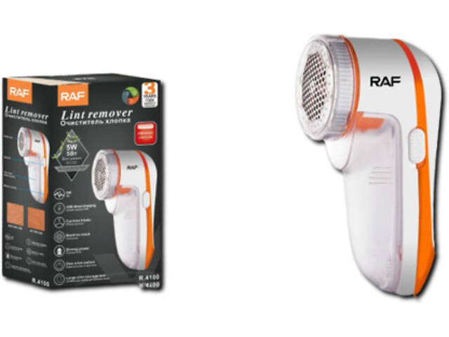 Машинка для видалення катишків R-4100 USB (45299-R 4100_161) - Фото NaN