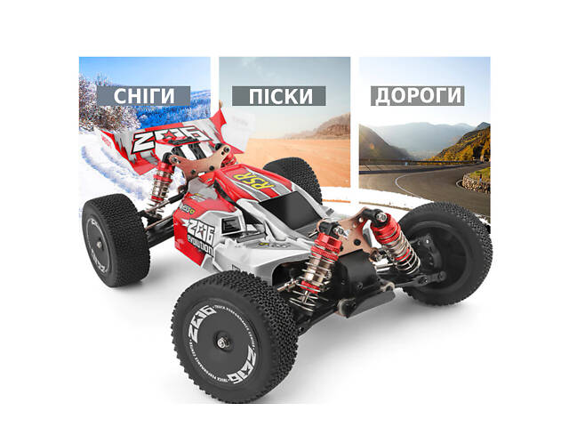 Машинка на радиоуправлении 1:14 багги WL Toys 144001 4WD (зеленый) - Фото 3
