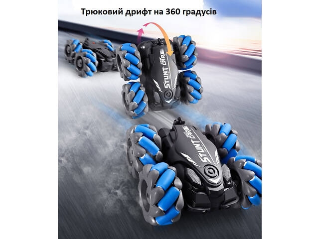 Машинка трюковая перевертыш с пультом радио управления Weishengda RC Drift Stunt Car Синий - Фото 3