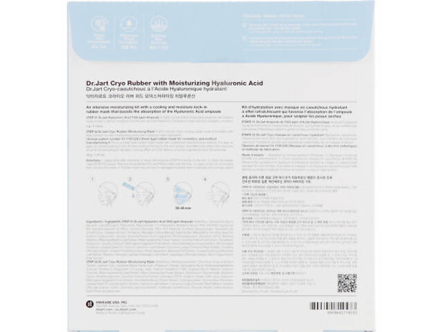 Маска для обличчя Dr.Jart+ Cryo Rubber with Moisturizing Hyaluronic Acid Альгінатна Зволоження 44 г (8809642714533) - Фото 2