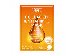 Маска для обличчя з колагеном та вітаміном С Rituel de Beaute, 1 шт. Лівеста