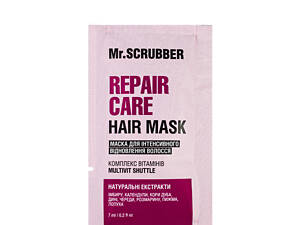 Маска для волосся Mr Scrubber Repair Care Hair Mask інтенсивне відновлення 7 мл