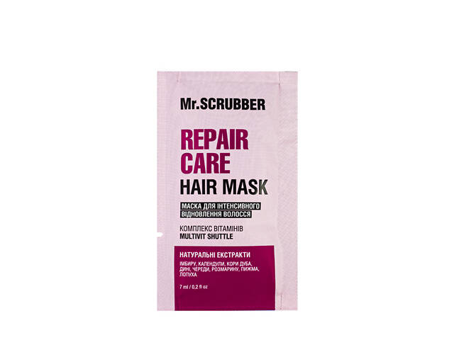 Маска для волос Mr Scrubber Repair Care Hair Mask интенсивное восстановление 7 мл