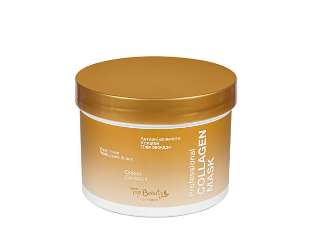Маска для волос увлажняющая с коллагеном Top Beauty Professional Collagen Mask 500 мл