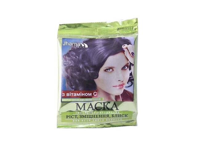 Маска на основі хни «РІСТ, ЗМІЦНЕННЯ І БЛИСК» 25г ТМ Jharna - Фото 1