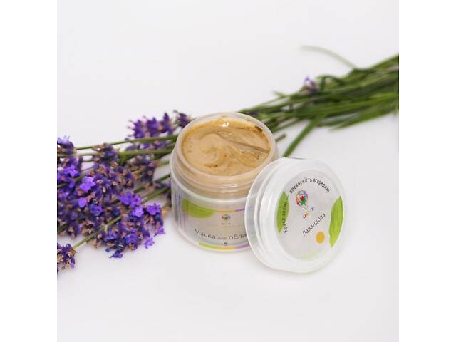 Маска Uspix лавандовая 50 мл (U015099) - Фото 1