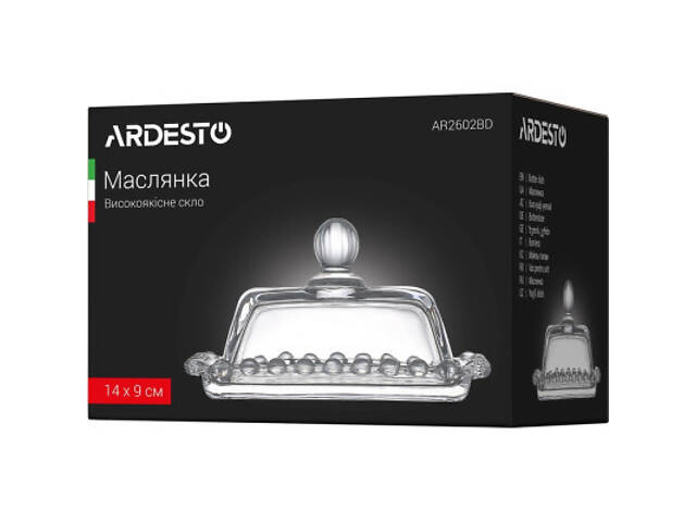 Маслянка кухонна Ardesto Glass 14 х 9 см (AR2602BD) - Фото 4