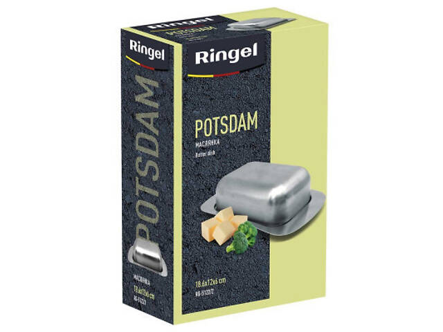 Маслянка кухонна Ringel Potsdam (RG-5122/2) - Фото 4