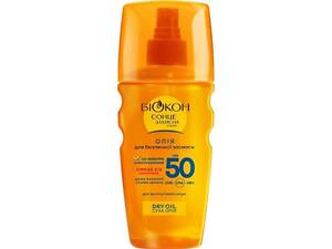 Масло 160мл Сонцезахисне для Безпечної засмаги SPF 50 З Омега 3/6 комплексом ТМ БІОКОН