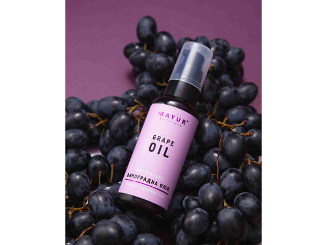 Олія для тіла Mayur з виноградних кісточок 50 мл (4820189560968) - Фото 2