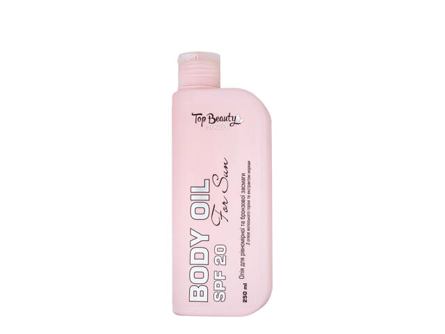 Олія для засмаги Top Beauty з олією волоського горіха та екстрактом моркви SPF20 250 мл - Фото NaN