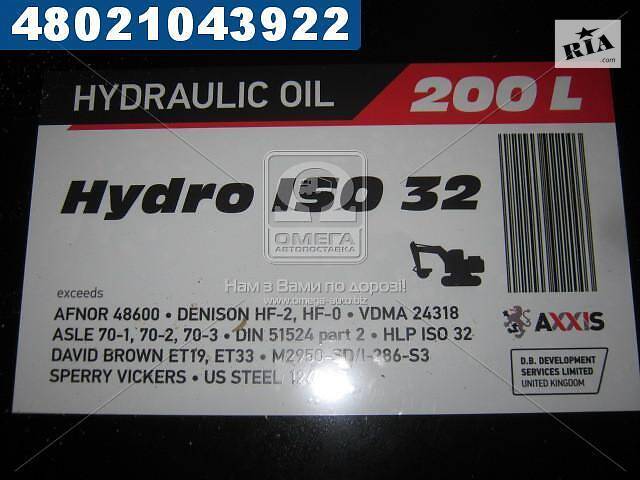 Масло гидравл. AXXIS Hydro ISO 32 (Канистра 200л)