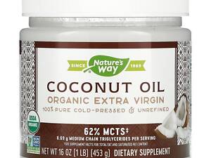 Масло кокосовое Nature's Way Organic Extra Virgin Coconut Oil 16 oz (1086-2022-10-1090)