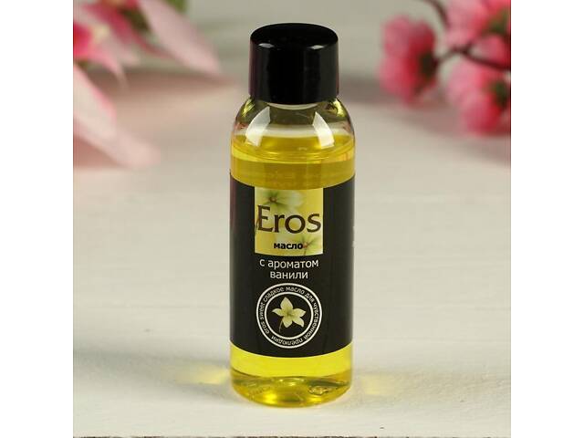 Масло масажне EROS SWEET (з ароматом ванілі) флакон 50 мл - Фото 2