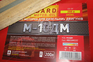 Масло моторное М10ДМ Standard (Бочка 200л) 48021045237 RU51