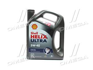 Масло моторное SHELL Helix Diesel Ultra SAE 5W-40 CF (Канистра 4л)