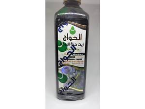 Олія з насіння чорного кмину Єгипетська El Hawag, 500 мл