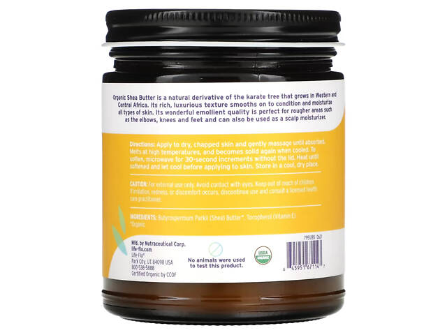 Масло ши для кожи, Organic Pure Shea Butter, Life Flo Health, чистое, органическое, 266 мл - Фото 2