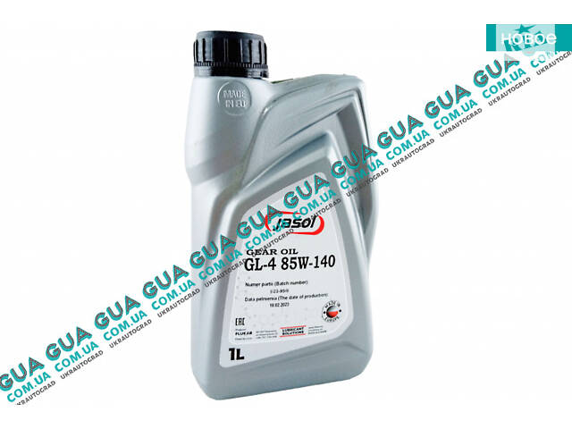 Масло трансмиссионное JASOL GEAR OIL 85W140 GL4 (1л.) JAS. GL-4 85W140 1L Audi/АУДЫ 100 1982-, Acura/АКУРА ILX Sed