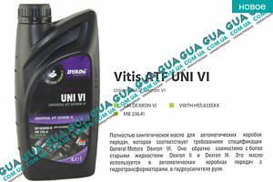 Масло трансмиссионное Vitis ATF UNI VI (1л.) 081078 Audi/АУДЫ 100 1982-, Acura/АКУРА ILX Sedan, Acura/АКУРА MDX SU