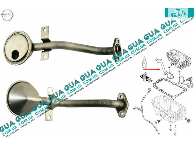 Маслоприемник 90502189 Opel / ОПЕЛЬ ASTRA G 1998-2005 / АСТРА Ж 98-05, Opel / ОПЕЛЬ VECTRA C / ВЕКТРА С, Opel / ОПЕЛЬ V