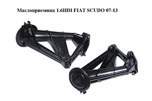 Маслоприемник 1.6HDI FIAT SCUDO 07-13 (ФИАТ СКУДО) (9658233880)