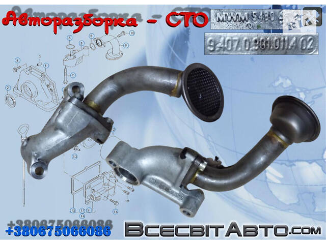 Маслоприемник на двигатель AUH BCQ AGK ATA 62115406