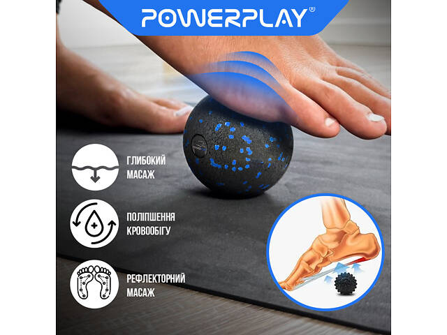 Масажний м'яч PowerPlay PP-4351 Epp Massage Ball (d10) Чорно/Синій - Фото 5