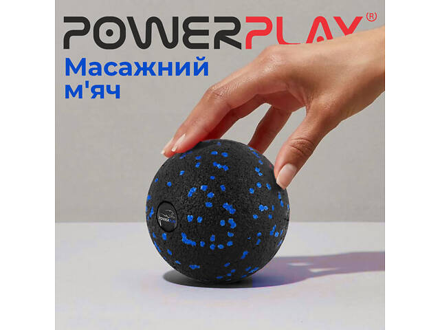 Масажний м'яч PowerPlay PP-4351 Epp Massage Ball (d10) Чорно/Синій - Фото 7