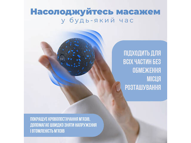 Масажний м'яч PowerPlay PP-4351 Epp Massage Ball (d10) Чорно/Синій - Фото 8