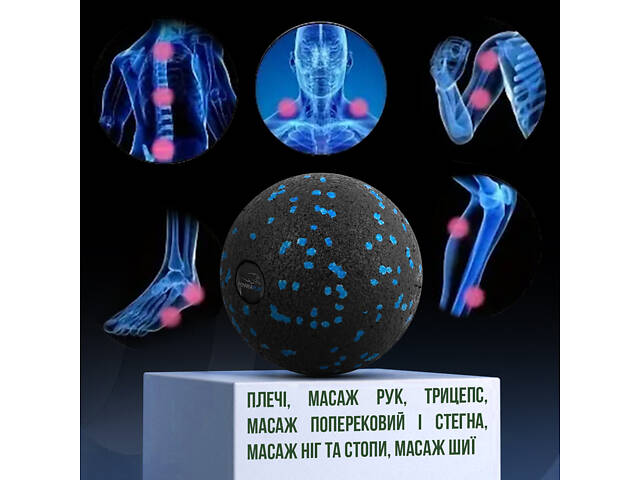Масажний м'яч PowerPlay PP-4351 Epp Massage Ball (d10) Чорно/Синій - Фото 10