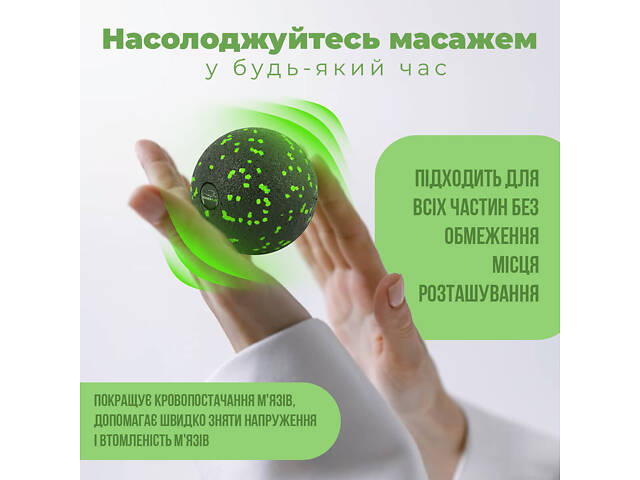 Масажний м'яч PowerPlay PP-4351 Epp Massage Ball (d10) Чорно/Зелений - Фото 8