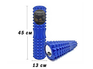 Масажний ролик EasyFit Grid Roller 45 см v.2.2 Синій
