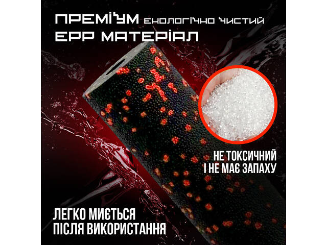Масажний ролик (роллер) гладкий PowerPlay PP-4346 Mini EPP Foam Roller Чорно/Червоний (15x5,3см.) - Фото 7