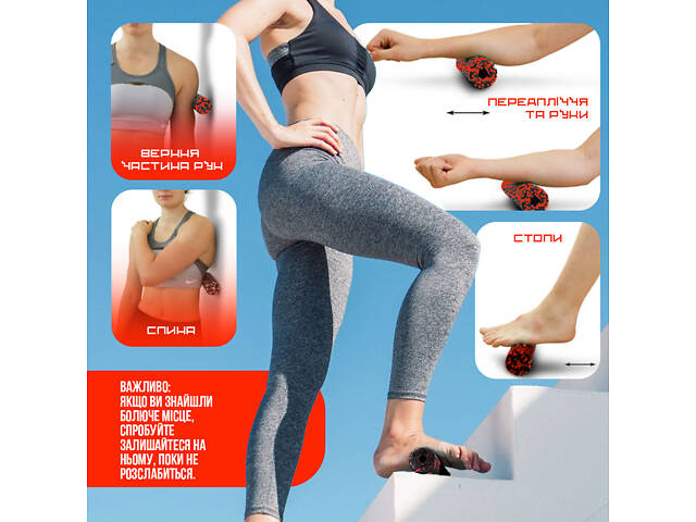 Масажний ролик (роллер) гладкий PowerPlay PP-4346 Mini EPP Foam Roller Чорно/Червоний (15x5,3см.) - Фото 8
