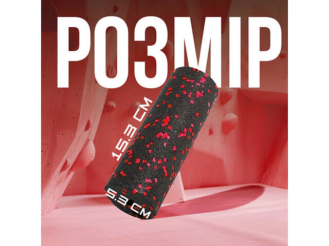 Масажний ролик (роллер) гладкий PowerPlay PP-4346 Mini EPP Foam Roller Чорно/Червоний (15x5,3см.) - Фото 9