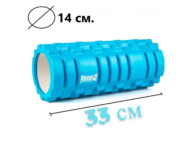 Массажный ролик (роллер) PowerPlay 4025 Massage Roller Синий (33x14см.) - Фото 10