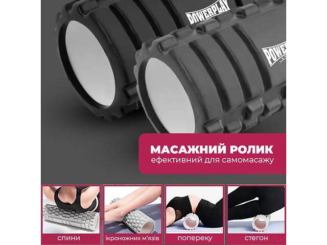 Масажний ролик (роллер) PowerPlay 4404 Massage Roller Сірий (45x14см.) - Фото 2