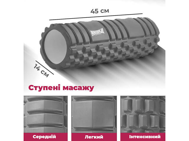 Масажний ролик (роллер) PowerPlay 4404 Massage Roller Сірий (45x14см.) - Фото 4
