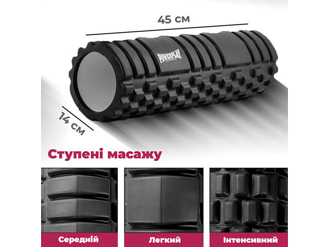 Масажний ролик (роллер) PowerPlay 4404 Massage Roller Чорний (45x14см.) - Фото 4