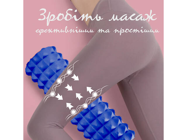 Масажний ролик (роллер) PowerPlay 4405 EVA Massage Roller Синій (33x12см.) - Фото 2