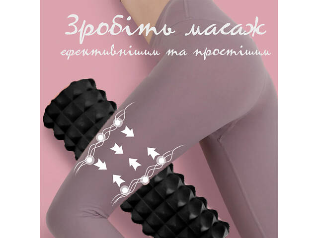 Масажний ролик (роллер) PowerPlay 4405 EVA Massage Roller Чорний (33x12см.) - Фото 2