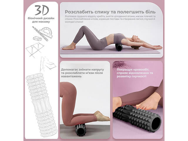 Масажний ролик (роллер) PowerPlay 4405 EVA Massage Roller Чорний (33x12см.) - Фото 4