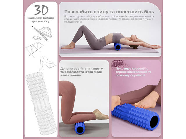 Масажний ролик (роллер) PowerPlay 4405 EVA Massage Roller Синій (33x12см.) - Фото 4