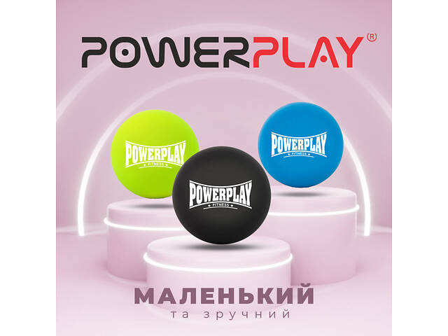 Масажний силіконовий м'яч PowerPlay PP-4354 Silicone Lacrosse Ball (6.3см.) Чорний - Фото 6