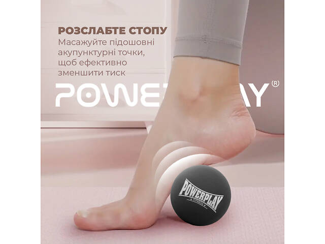 Масажний силіконовий м'яч PowerPlay PP-4354 Silicone Lacrosse Ball (6.3см.) Чорний - Фото 8